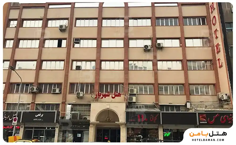 هتل شهریار